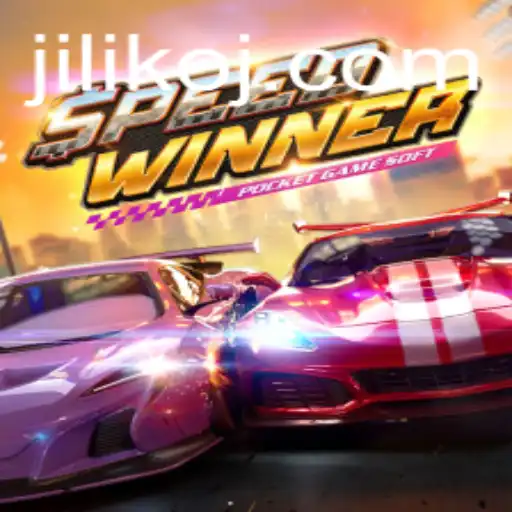 SpeedWinner: Mastering the Thrills of High-Speed Gaming